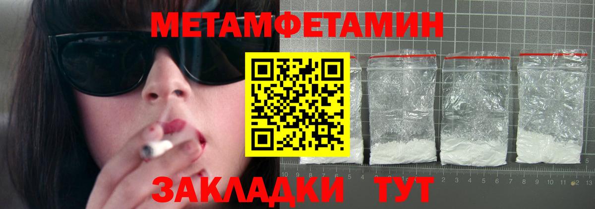 АМФЕТАМИН  Вход с VPN  АМФЕТАМИН  Котовск  АМФ Розовый 