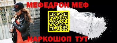 спайс Кулебаки