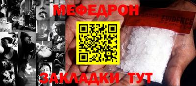 MDMA Ливны