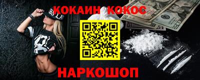 мефедрон мука Лесосибирск