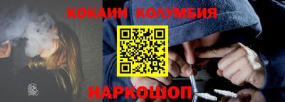 кристаллы Кунгур