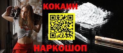 MDMA Ливны