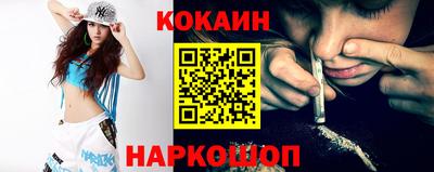 MDMA Ливны