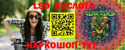 кристаллы Кунгур