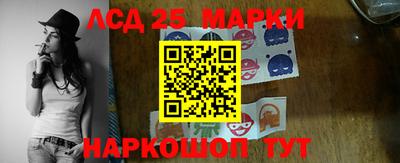 MDMA Ливны