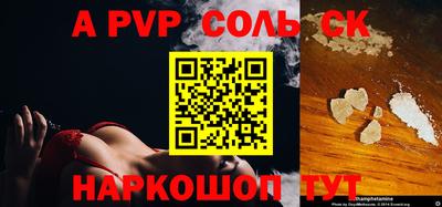 спайс Кулебаки