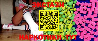 MDMA Ливны