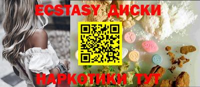 мефедрон мука Лесосибирск
