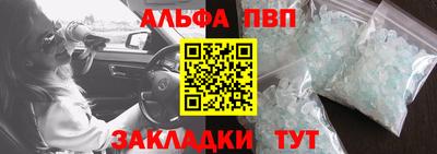 кристаллы Кунгур