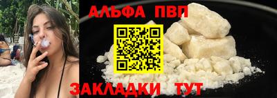 мяу мяу кристалл Кумертау