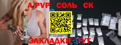 мефедрон мука Лесосибирск