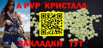 мяу мяу кристалл Кумертау