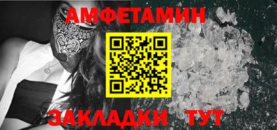 спайс Кулебаки