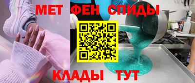 MDMA Ливны