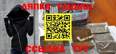 мефедрон мука Лесосибирск