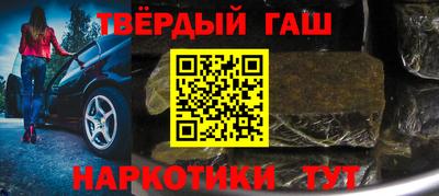 мяу мяу кристалл Кумертау