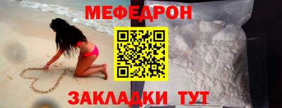 мефедрон мука Лесосибирск