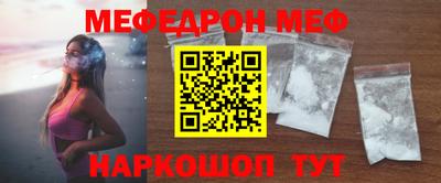 MDMA Ливны