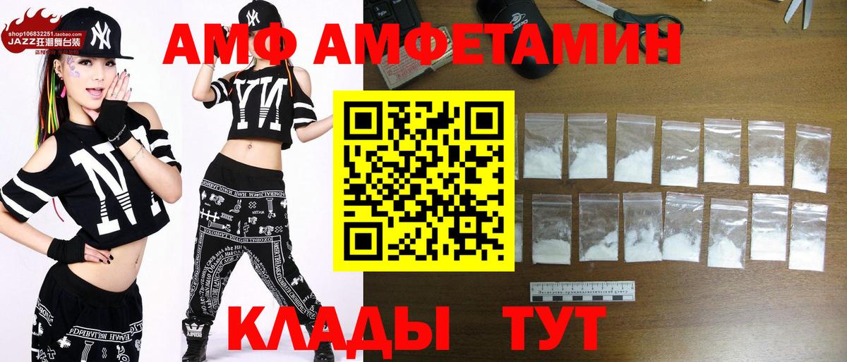 Первитин Methamphetamine  Первитин Methamphetamine  Котовск  Вход с VPN 