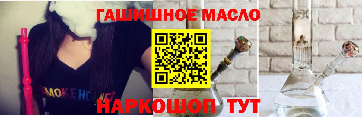 Дистиллят ТГК жижа Котовск