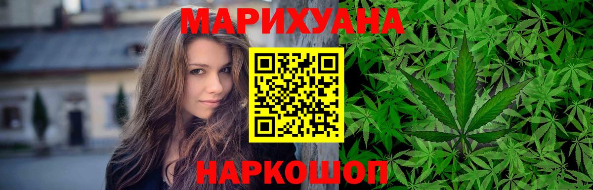 ГАШИШ  НБОМе  ЭКСТАЗИ  Кокаин  Котовск  МАРИХУАНА  Вход с VPN  Меф кристаллы 