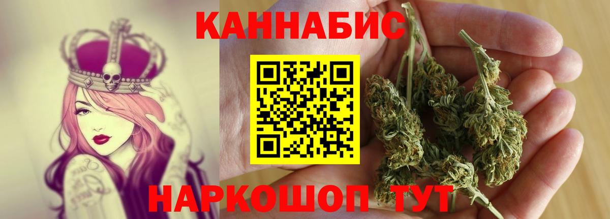 Котовск  Канабис Ganja  Шишки марихуана LSD WEED  Марихуана марихуана  Вход с VPN 